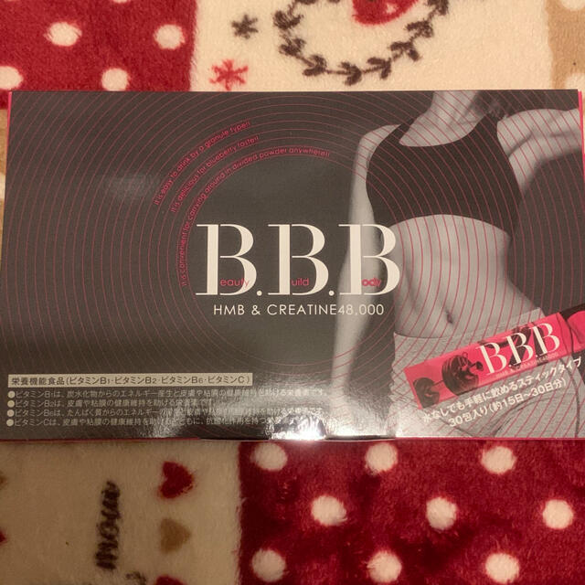 B.B.B(Beauty.Build.Body)30本セット コスメ/美容のダイエット(ダイエット食品)の商品写真