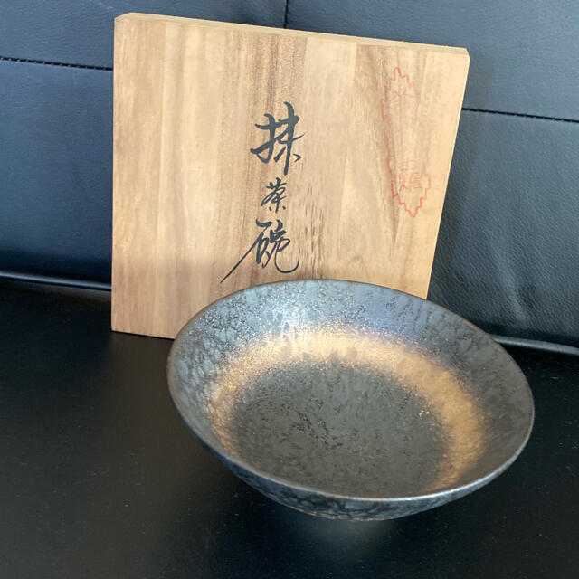 新品未使用⭐️抹茶碗　陶悦窯 エンタメ/ホビーの美術品/アンティーク(陶芸)の商品写真