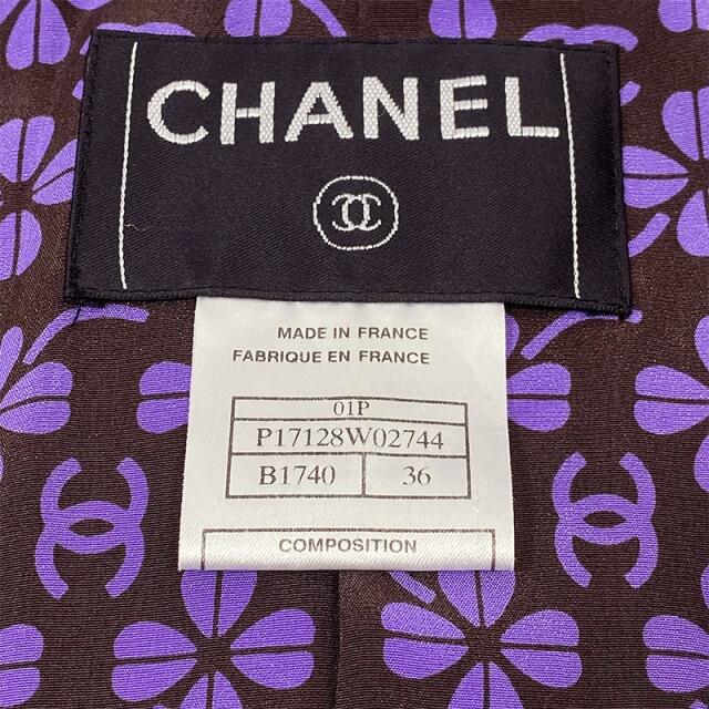 CHANEL(シャネル)のシャネル CHANEL ツイードジャケット ココマーク/クローバー ノ【中古】 レディースのジャケット/アウター(ノーカラージャケット)の商品写真