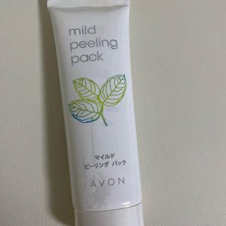 エイボン(AVON)のマイルドピーリングパック(ゴマージュ/ピーリング)