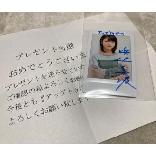 中古 浜辺美波 サイン入りチェキ 中古 浜辺美波 サイン入りチェキ