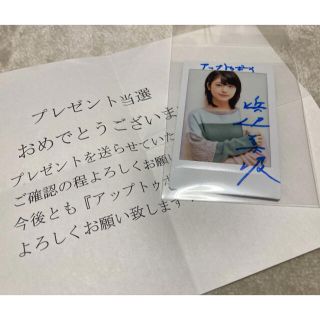 中古　浜辺美波　サイン入りチェキ(アイドルグッズ)