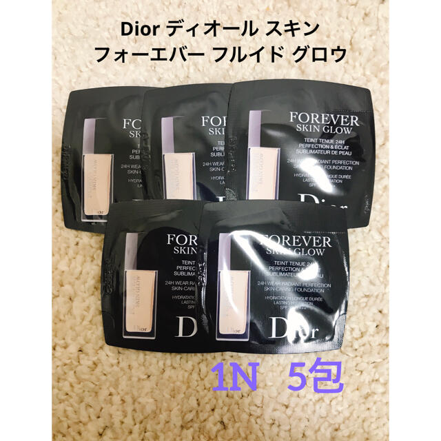 Dior(ディオール)のDior ディオール スキン フォーエヴァー フルイド グロウ 1N 5包 コスメ/美容のベースメイク/化粧品(ファンデーション)の商品写真