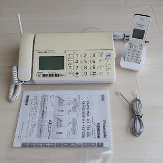 パナソニック(Panasonic)のFAX機 おたっくす ホワイト KX-PZ210DL-W(オフィス用品一般)