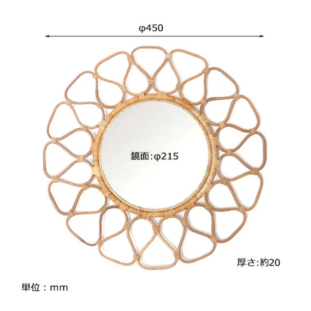 ユグラ　フラワーミラー　ラタン インテリア/住まい/日用品のインテリア小物(壁掛けミラー)の商品写真
