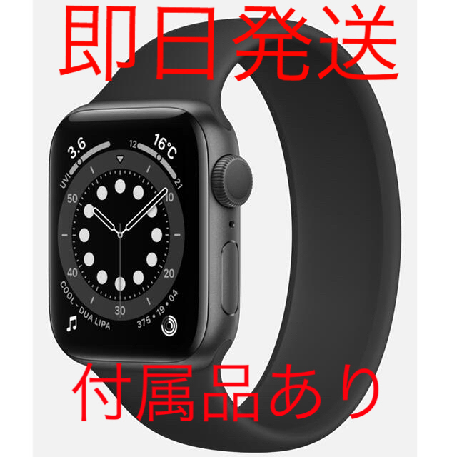 Apple Watch Series 6 GPS 40mm スペースグレイ