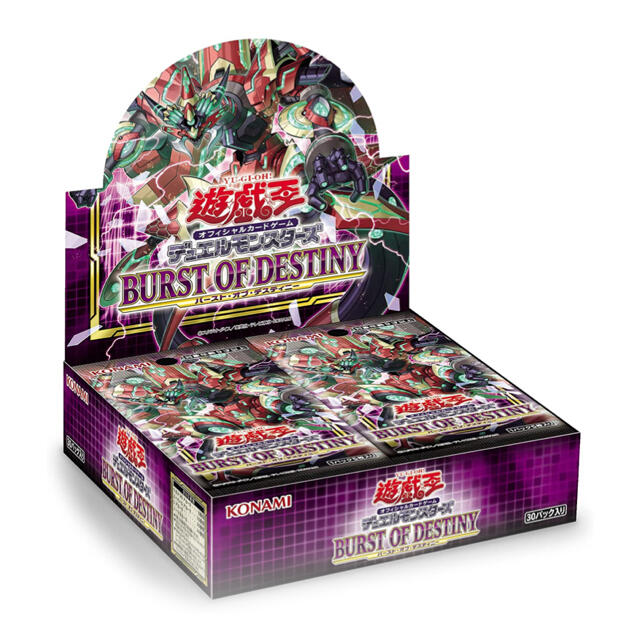 KONAMI(コナミ)のデュエルモンスターズ BURST OF DESTINY BOX 3BOX エンタメ/ホビーのトレーディングカード(Box/デッキ/パック)の商品写真