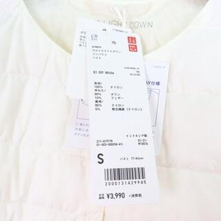 ユニクロ(UNIQLO)の未使用 ユニクロ ウルトラ ライトダウン コンパクト ベスト S(ダウンベスト)