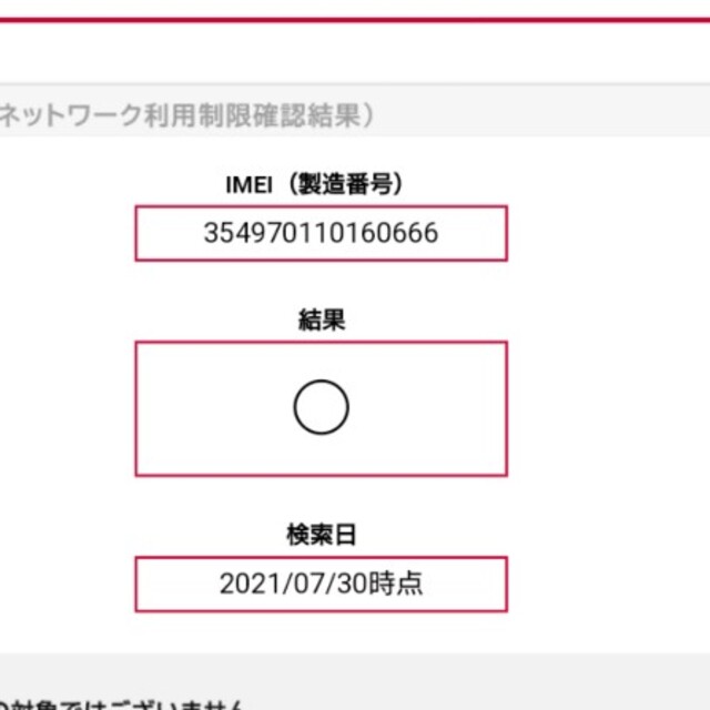 ひろくん様専用 - coastalcareeracademy.com