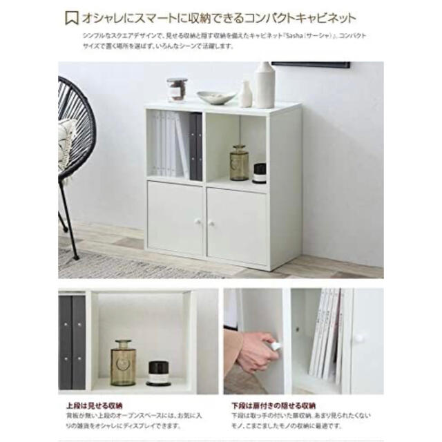特売激安食器棚 家具 棚 収納ボックス 収納棚 組み立て 本棚 早い者