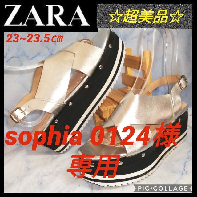 ZARA(ザラ)のザラ レザー ブラックシルバー  厚底デザインサンダル 【★美品★セール！】 レディースの靴/シューズ(サンダル)の商品写真