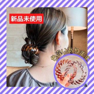 新品未使用　ヘアアクセサリー　【カーキブラウン】(ヘアゴム/シュシュ)