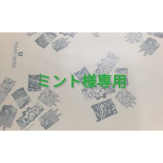 【ミント様専用】ラクマ４点セット(その他)