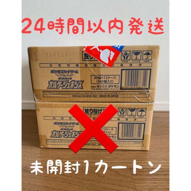 【新品】 ポケモン 12box 未開封カートン オルタージェネシス サン&ムーン ポケモンカード - Box/デッキ/パック