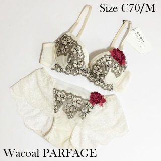 ワコール(Wacoal)のワコール パルファージュ ブラジャー ショーツ C70 上下セット 2644(ブラ&ショーツセット)