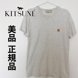 メゾンキツネ(MAISON KITSUNE')のkさま専用(Tシャツ/カットソー(半袖/袖なし))
