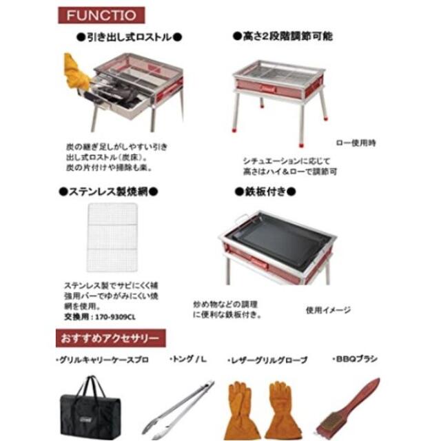 Coleman(コールマン)の【新品/未開封】コールマン　クールスパイダーステンレスグリル スポーツ/アウトドアのアウトドア(ストーブ/コンロ)の商品写真