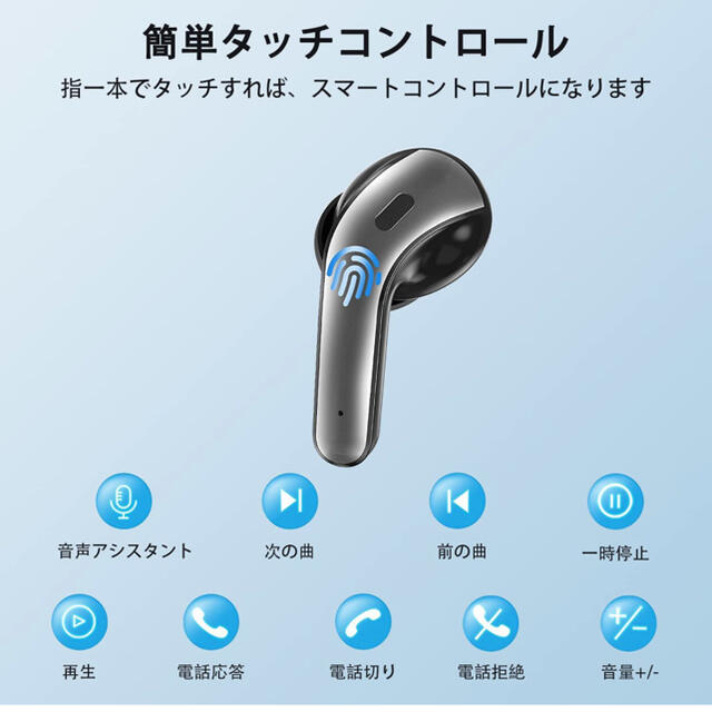 Bluetoothイヤフォン スマホ/家電/カメラのオーディオ機器(ヘッドフォン/イヤフォン)の商品写真