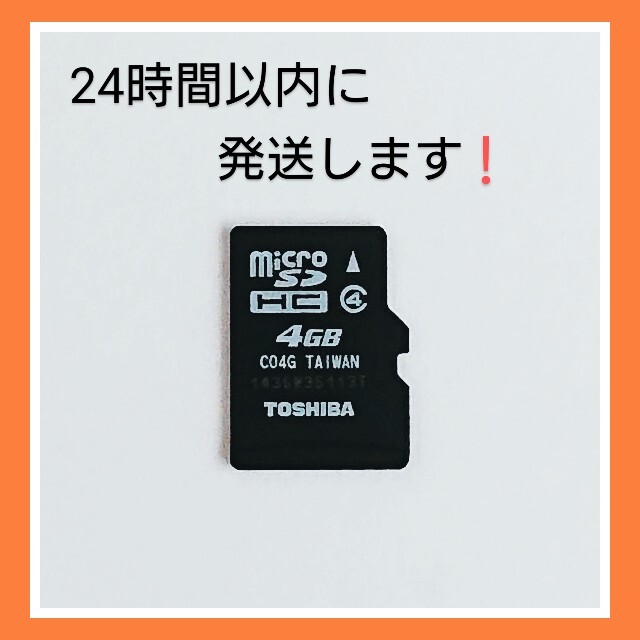 ニンテンドー3DS(ニンテンドー3DS)のマイクロSDカード 4GB   エンタメ/ホビーのゲームソフト/ゲーム機本体(家庭用ゲーム機本体)の商品写真