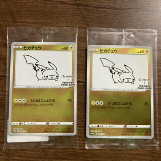 ポケモン - YU NAGABA×ポケモンカードスペシャルBOXの通販 by Apples shop｜ポケモンならラクマ