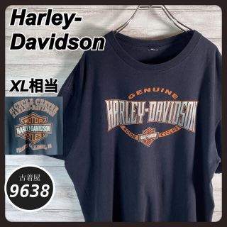 ハーレーダビッドソン(Harley Davidson)の【入手困難!!】 ハーレーダビッドソン✈︎両面プリント ゆるだぼ 重ね着 半袖 (シャツ)