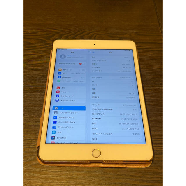 iPad(アイパッド)のiPad mini 4 Wi-Fi + Cellular：A1550 おまけ スマホ/家電/カメラのPC/タブレット(タブレット)の商品写真