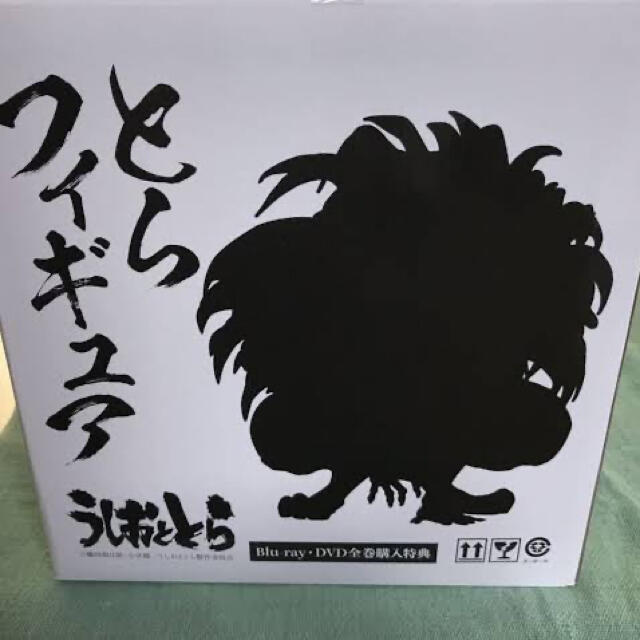 冬バーゲン☆特別送料無料！】 うしおととら 全巻購入特典 完成品