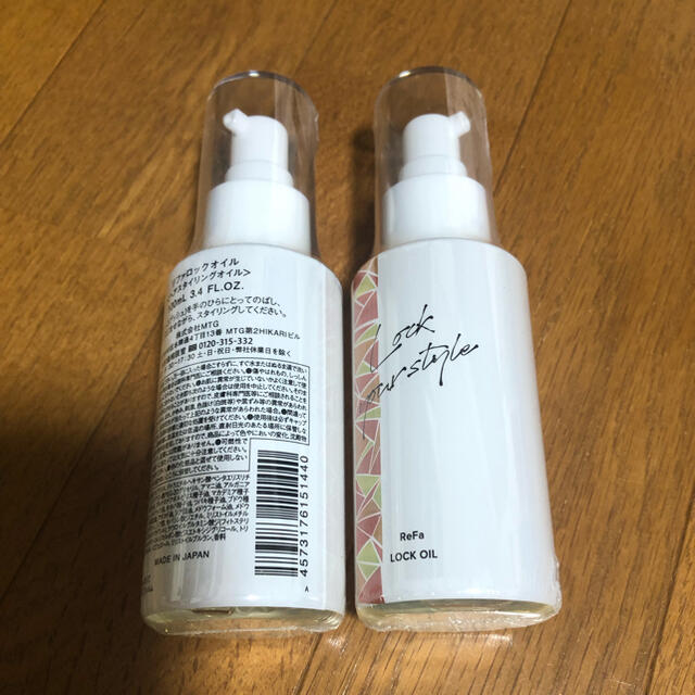 リファ ロックオイル 100mL 新品.未開封