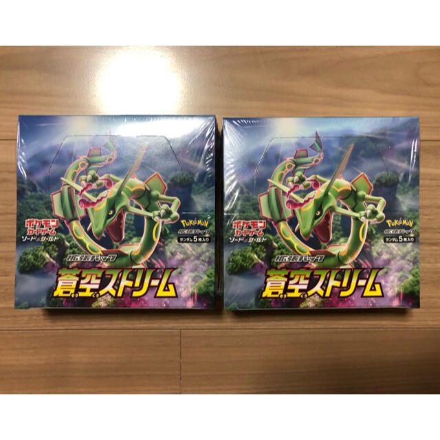 蒼空ストリーム　未開封　シュリンク付き　2BOX