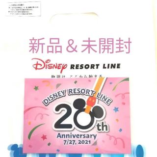 ディズニー(Disney)のディズニーリゾートライン 20周年 フリーきっぷ(遊園地/テーマパーク)