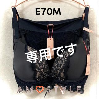 トリンプ(Triumph)のトリンプ ヴィンテージレース夢みるブラ E70M(セット/コーデ)