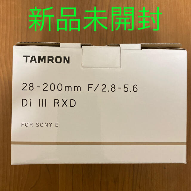 TAMRON(タムロン)の新品未開封　タムロン 28-200mm F/2.8-5.6 Di Ⅲ RXD スマホ/家電/カメラのカメラ(レンズ(ズーム))の商品写真