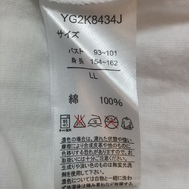 GUESS(ゲス)の《あーる様専用》GUESS　Ｔシャツ レディースのトップス(Tシャツ(半袖/袖なし))の商品写真