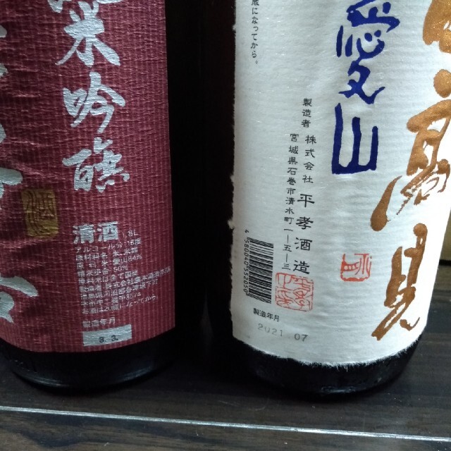 東北の日本酒6本