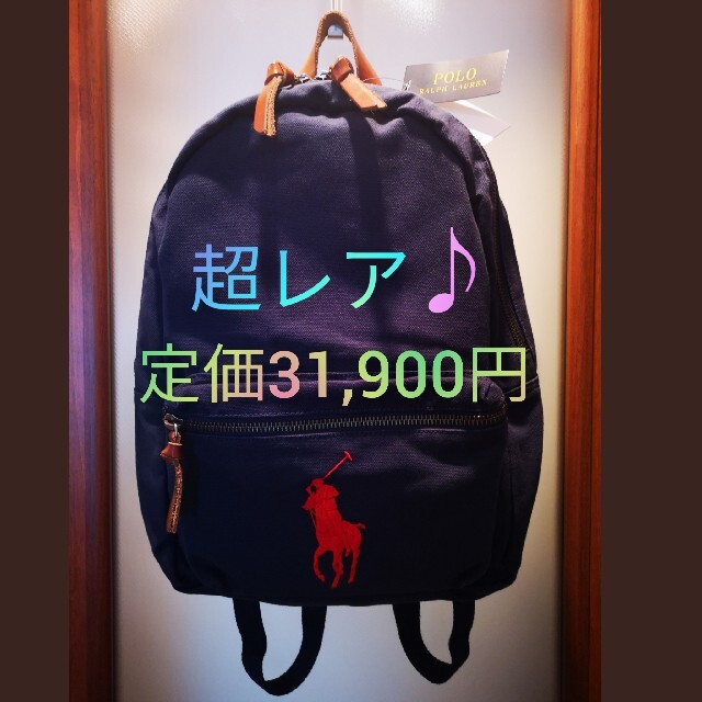 リュック POLO ラルフローレン リュックの通販 by Mi-na 's shop|ポロ