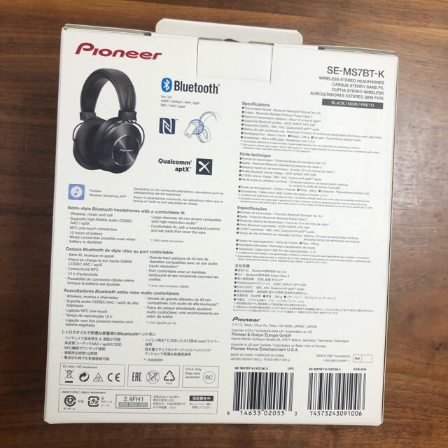 Pioneer(パイオニア)の【新品未開封】Pioneer SE-MS7BT Bluetoothヘッドホン  スマホ/家電/カメラのオーディオ機器(ヘッドフォン/イヤフォン)の商品写真