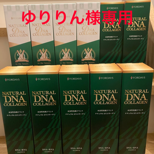 ゆりりん様専用 フォーデイズ 核酸ドリンク11本セット 『3年保証