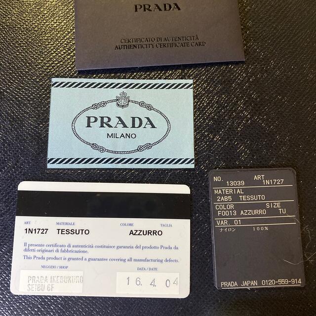 PRADA ナイロン ポシェット ショルダー 新品未使用 正規品 PRADA ナイロン ポシェット ショルダー 新品未使用 正規品