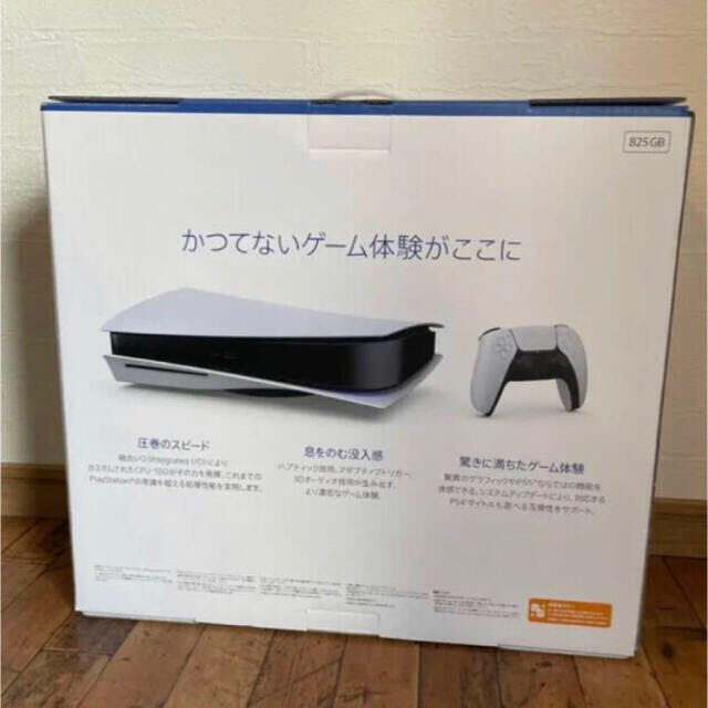 通販最新作 PlayStation ディスクドライブ搭載モデル本体の通販 by shomar63's shop｜プレイステーションならラクマ - PS5 日本製低価