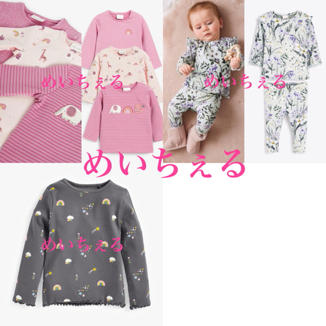 専用ページ????????(1.5-2y) - www.madeleynurseryschool.co.uk