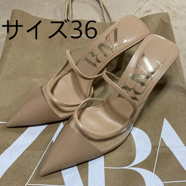 ZARA(ザラ)のZARA ベージュ ポインテッドトゥミュール レディースの靴/シューズ(ミュール)の商品写真