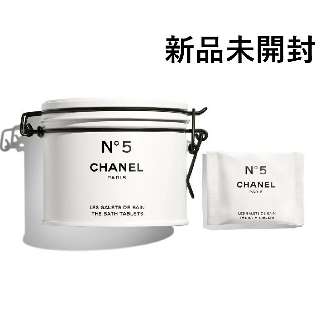 CHANEL シャネル バスタブレット N°5 ファクトリー 5