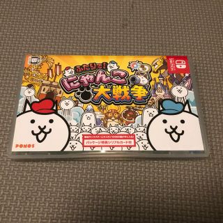 ふたりでにゃんこ大戦争 Nintendo Switch ソフト(家庭用ゲームソフト)