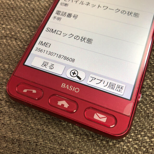 ❤️au❤️スマホ❤️初期化済み❤️SHV36❤️ 2