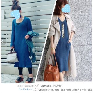 アダムエロぺ(Adam et Rope')の新品未使用♡ニットワンピース38/アダムエロペ(ロングワンピース/マキシワンピース)