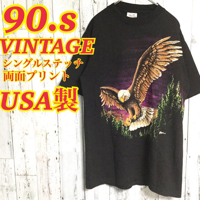 最終値段　90s ヴィンテージ USA製　イーグル　アニマルT 両面プリント メンズのトップス(Tシャツ/カットソー(半袖/袖なし))の商品写真