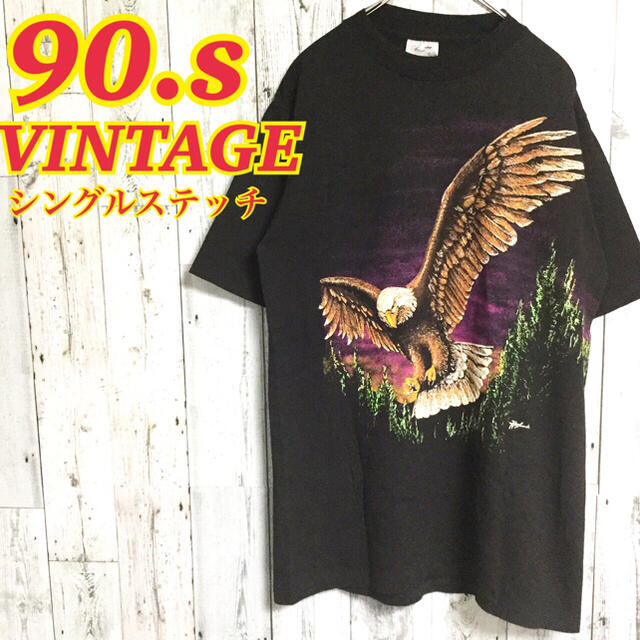 最終値段　90s ヴィンテージ USA製　イーグル　アニマルT 両面プリント メンズのトップス(Tシャツ/カットソー(半袖/袖なし))の商品写真