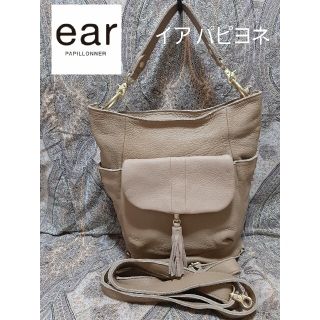 イアパピヨネ(ear PAPILLONNER)のイア パピヨネ ear PAPILLONNER レザー斜め掛けショルダーバッグ(ショルダーバッグ)