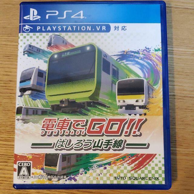 PS4　電車でGO!!はしろう山手線 エンタメ/ホビーのゲームソフト/ゲーム機本体(家庭用ゲームソフト)の商品写真