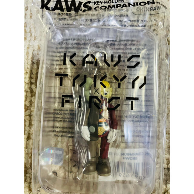 KAWS TOKYO FIRST限定キーホルダー3種セット 3